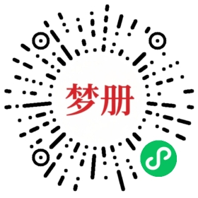 请用微信扫描小程序码获取密码