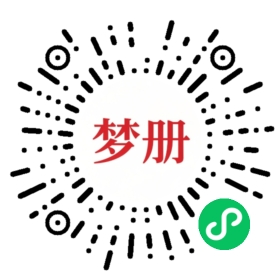 请用微信扫描小程序码获取密码