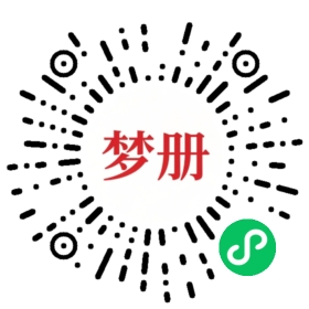 请用微信扫描小程序码获取密码