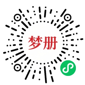 请用微信扫描小程序码获取密码