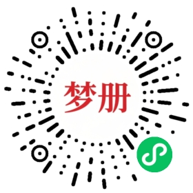请用微信扫描小程序码获取密码