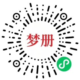 请用微信扫描小程序码获取密码