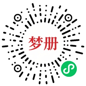 请用微信扫描小程序码获取密码