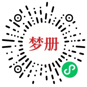 请用微信扫描小程序码获取密码