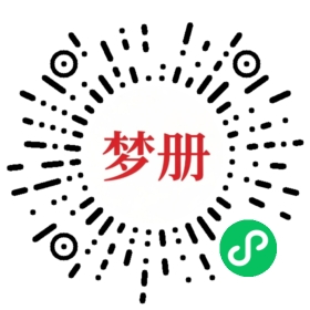 请用微信扫描小程序码获取密码