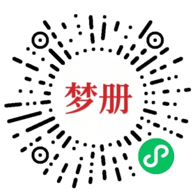 请用微信扫描小程序码获取密码