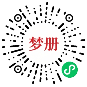 请用微信扫描小程序码获取密码