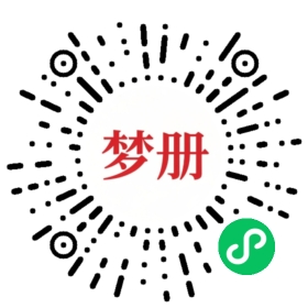 请用微信扫描小程序码获取密码