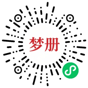 请用微信扫描小程序码获取密码