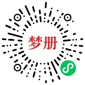 请用微信扫描小程序码获取密码