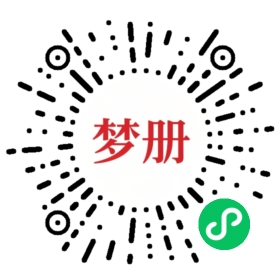 请用微信扫描小程序码获取密码