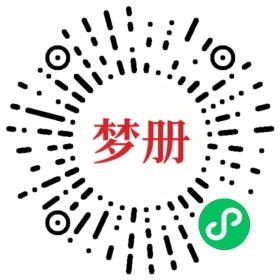 请用微信扫描小程序码获取密码