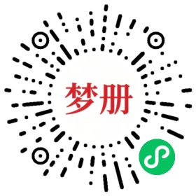 请用微信扫描小程序码获取密码