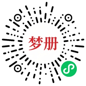 请用微信扫描小程序码获取密码