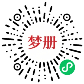 请用微信扫描小程序码获取密码
