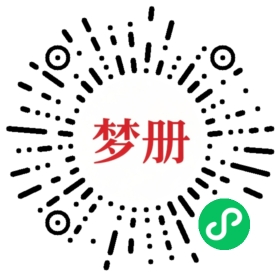 请用微信扫描小程序码获取密码