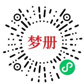 请用微信扫描小程序码获取密码