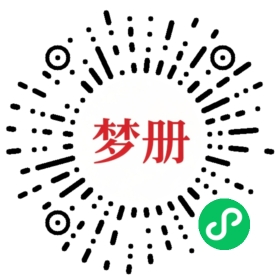 请用微信扫描小程序码获取密码
