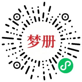 请用微信扫描小程序码获取密码