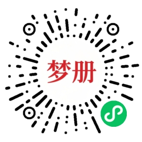 请用微信扫描小程序码获取密码