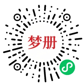 请用微信扫描小程序码获取密码