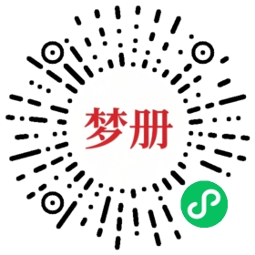 请用微信扫描小程序码获取密码