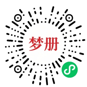 请用微信扫描小程序码获取密码
