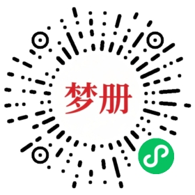 请用微信扫描小程序码获取密码