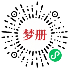请用微信扫描小程序码获取密码