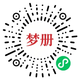 请用微信扫描小程序码获取密码