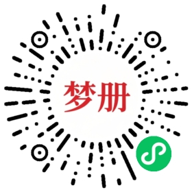 请用微信扫描小程序码获取密码