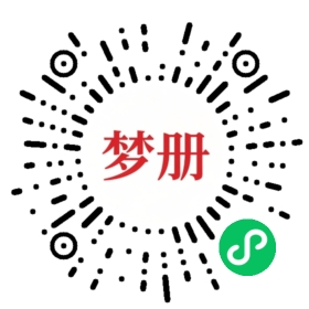 请用微信扫描小程序码获取密码