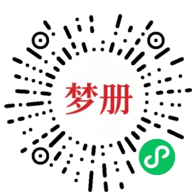 请用微信扫描小程序码获取密码