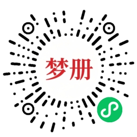 请用微信扫描小程序码获取密码