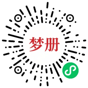 请用微信扫描小程序码获取密码