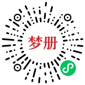 请用微信扫描小程序码获取密码