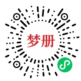 请用微信扫描小程序码获取密码