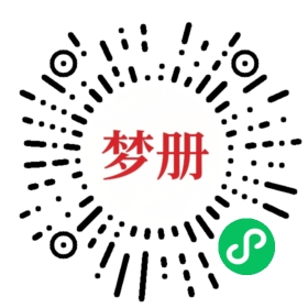 请用微信扫描小程序码获取密码