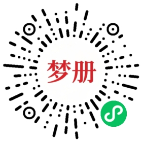 请用微信扫描小程序码获取密码