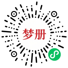 请用微信扫描小程序码获取密码
