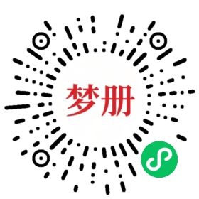 请用微信扫描小程序码获取密码
