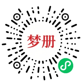请用微信扫描小程序码获取密码
