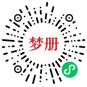 请用微信扫描小程序码获取密码