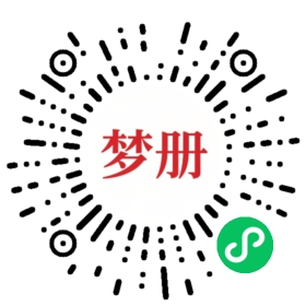 请用微信扫描小程序码获取密码