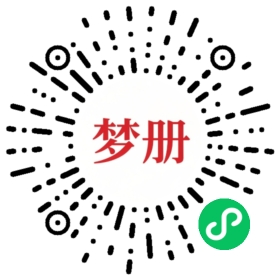 请用微信扫描小程序码获取密码