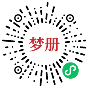 请用微信扫描小程序码获取密码