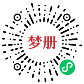 请用微信扫描小程序码获取密码