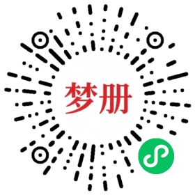 请用微信扫描小程序码获取密码