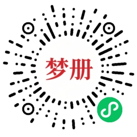 请用微信扫描小程序码获取密码