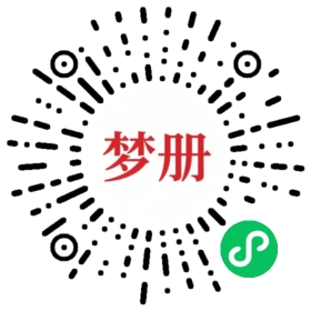 请用微信扫描小程序码获取密码